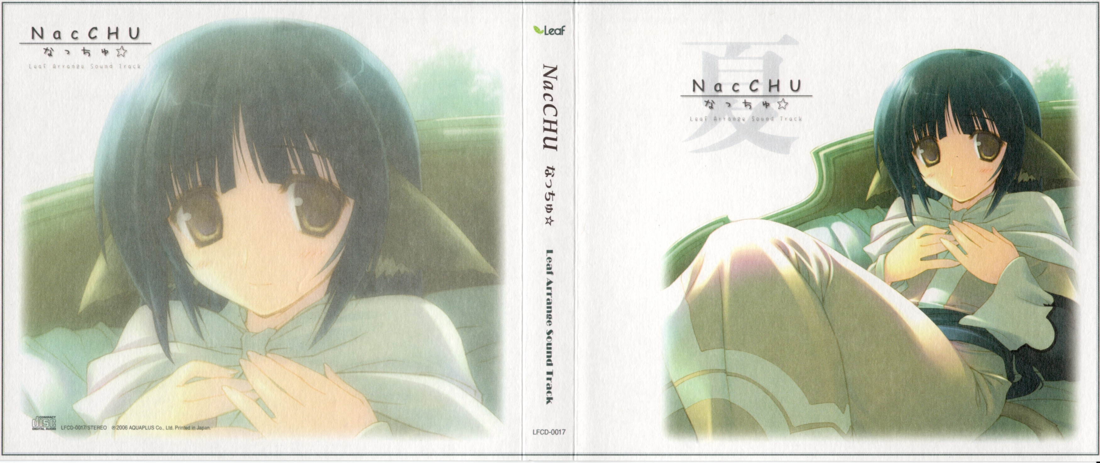 NacCHU: Leaf Arrange Sound Track (2006) MP3 - Download